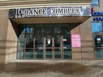 La dance complex (Saryarqa dańǵyly, 5/1), escuela de baile