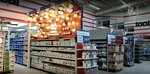 White's Ace Building Center (Oklahoma, Pottawatomie County), building materials wholesale