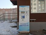 Живая вода (ул. Диагностики, 21), продажа воды в Оренбурге