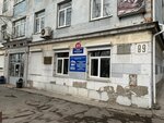 Dalas (Svetlanskaya Street, 89), foreign trade and foreign economic organizations