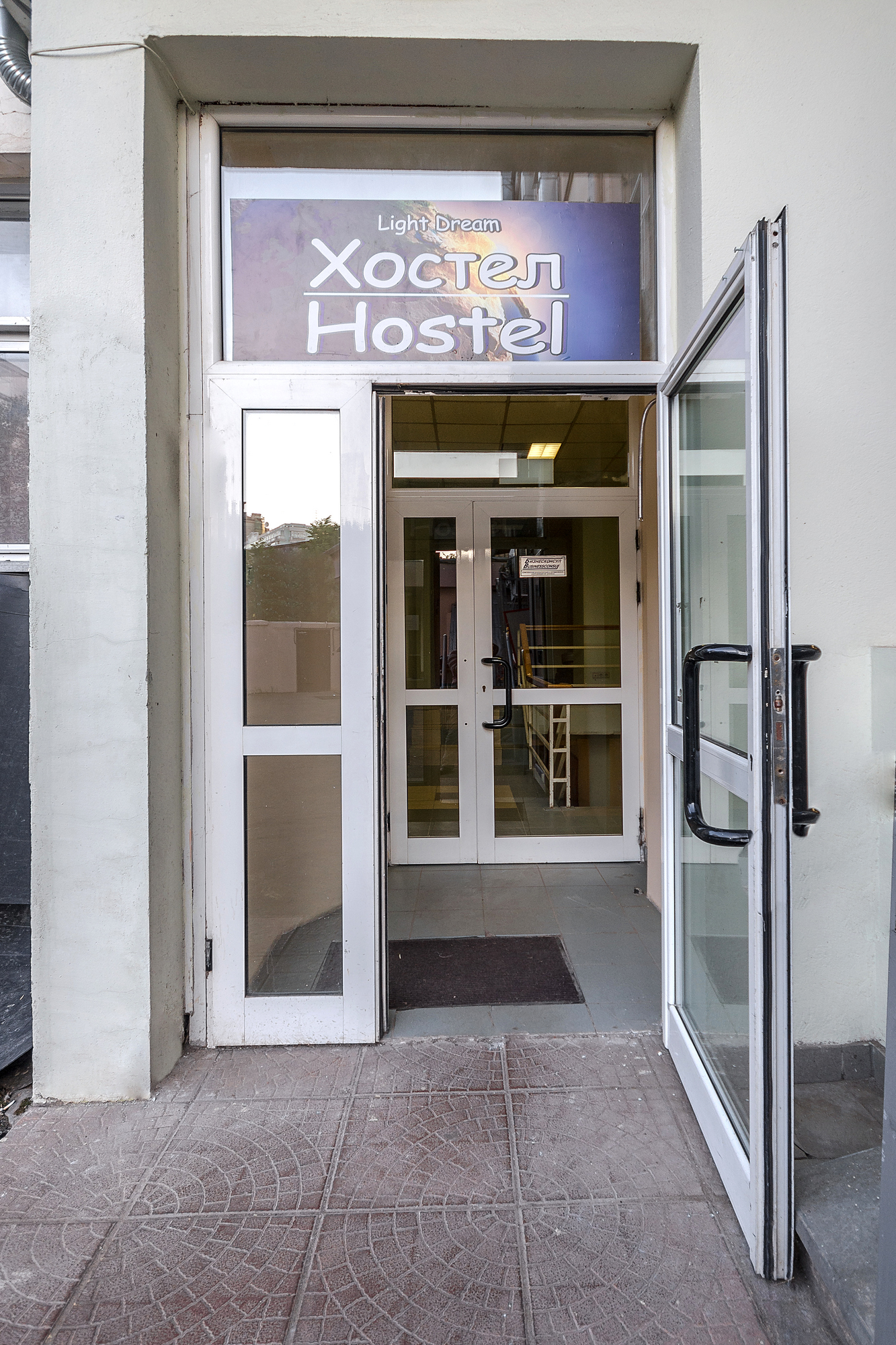 Фото Light Dream