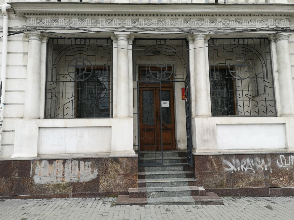 Government ministries, services Медицинская служба черноморского флота, Sevastopol, photo
