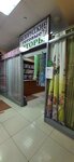 Belorusskiye shtory (Krasnoarmeyskaya Street, 43), cortinas, cornisas