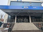 Vtb Registrator (Russian Street, 10), depositaries and registrars