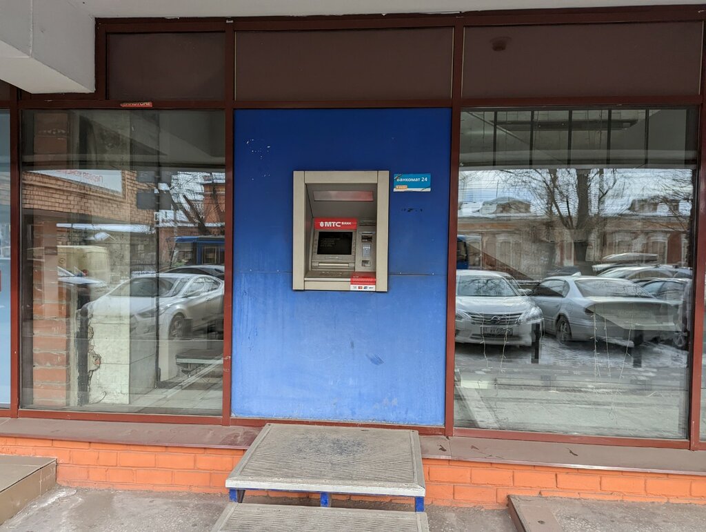 ATM MTS Bank, Irkutsk, photo