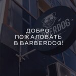 Barberdog (Oktyabrskaya Street, 46), pet salon