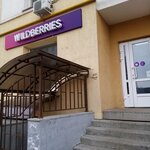 Wildberries (Chapaeva Street, 79), point of delivery
