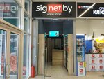 SigaretNet.by Vape Shop (vulica Hienierala Bielabarodava, 2А), vape shop