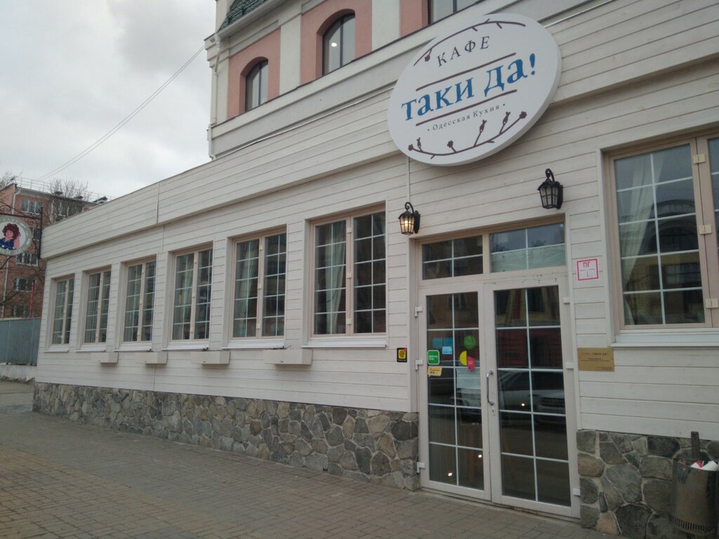 Kafe Taki Da, Kaluga, foto