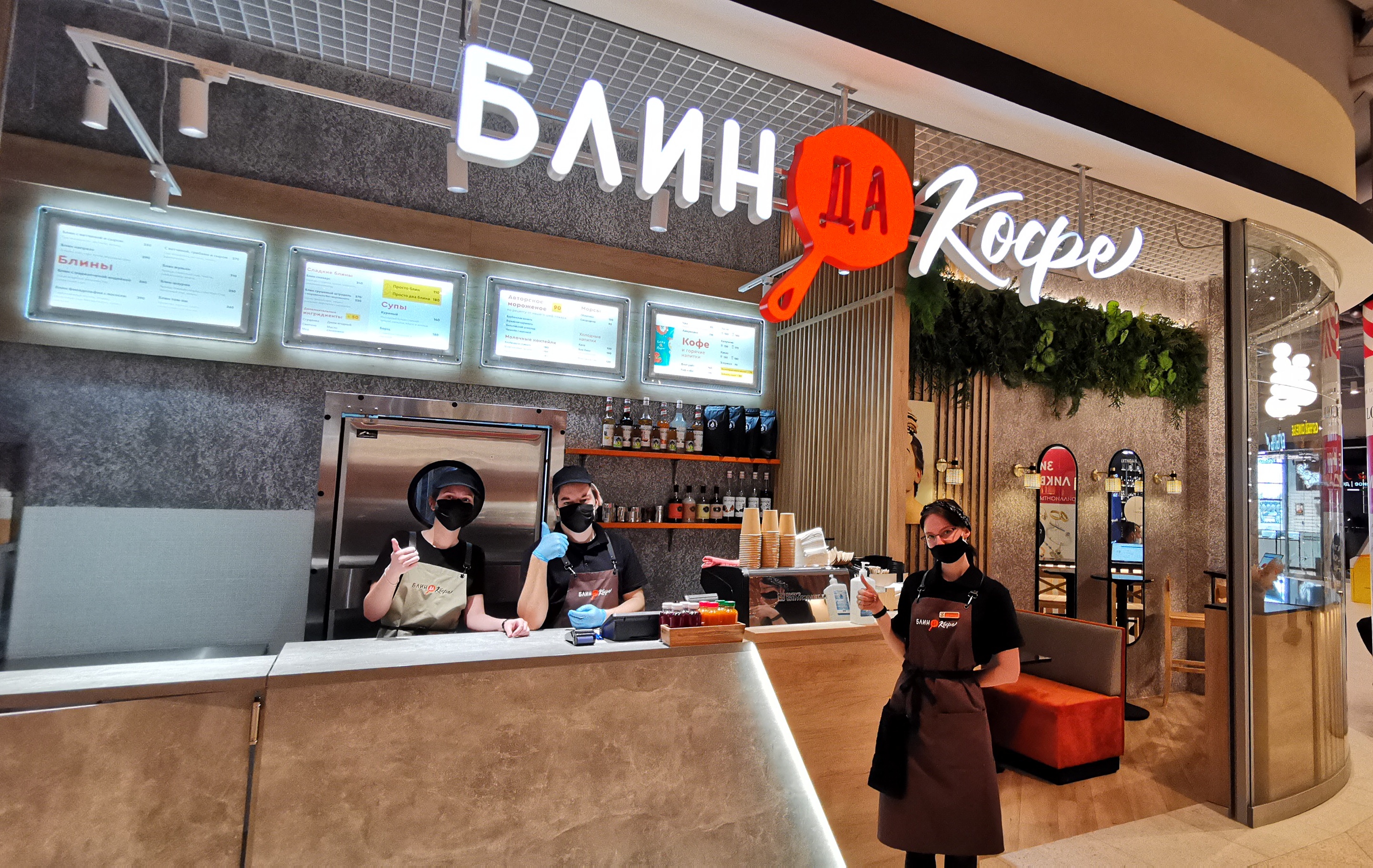 Блин да кофе московская ул 19 фото Меню и цены "Блин да Кофе" в Калининграде - Яндекс Карты