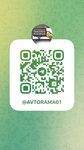 Avtorama61 (40 Let Pobedy Avenue, 75) ، ورشة لتصليح السيارات