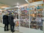 Vizazh (Kosmonavtov Street, 98), perfume and cosmetics shop