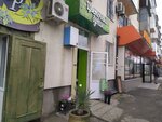 Цветочный бутик (проспект Победы, 20), flower shop