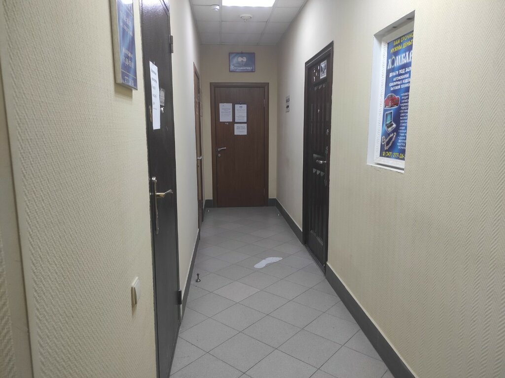 Agencia de viajes Agentstvo nestandartnykh puteshestvy Tvoy pokhod, , foto