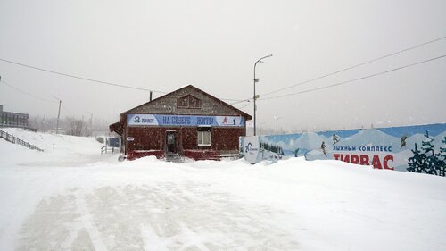 Тирвас ул ботанический сад 28 фото Тирвас лыжный комплекс фото - Бека Тур