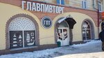 Главпивторг (ulitsa Levitana, 8), cervecería