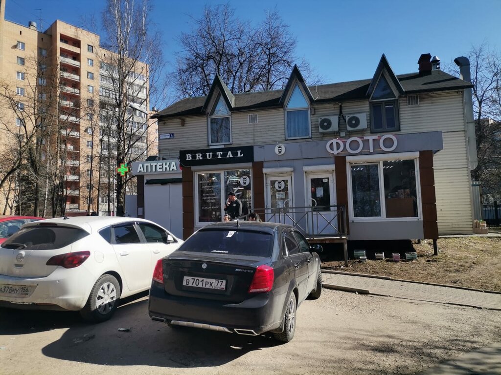 Зебра верхне пролетарская ул 3а одинцово фото Миг, копировальный центр, Верхне-Пролетарская ул., 4А, Одинцово - Яндекс Карты