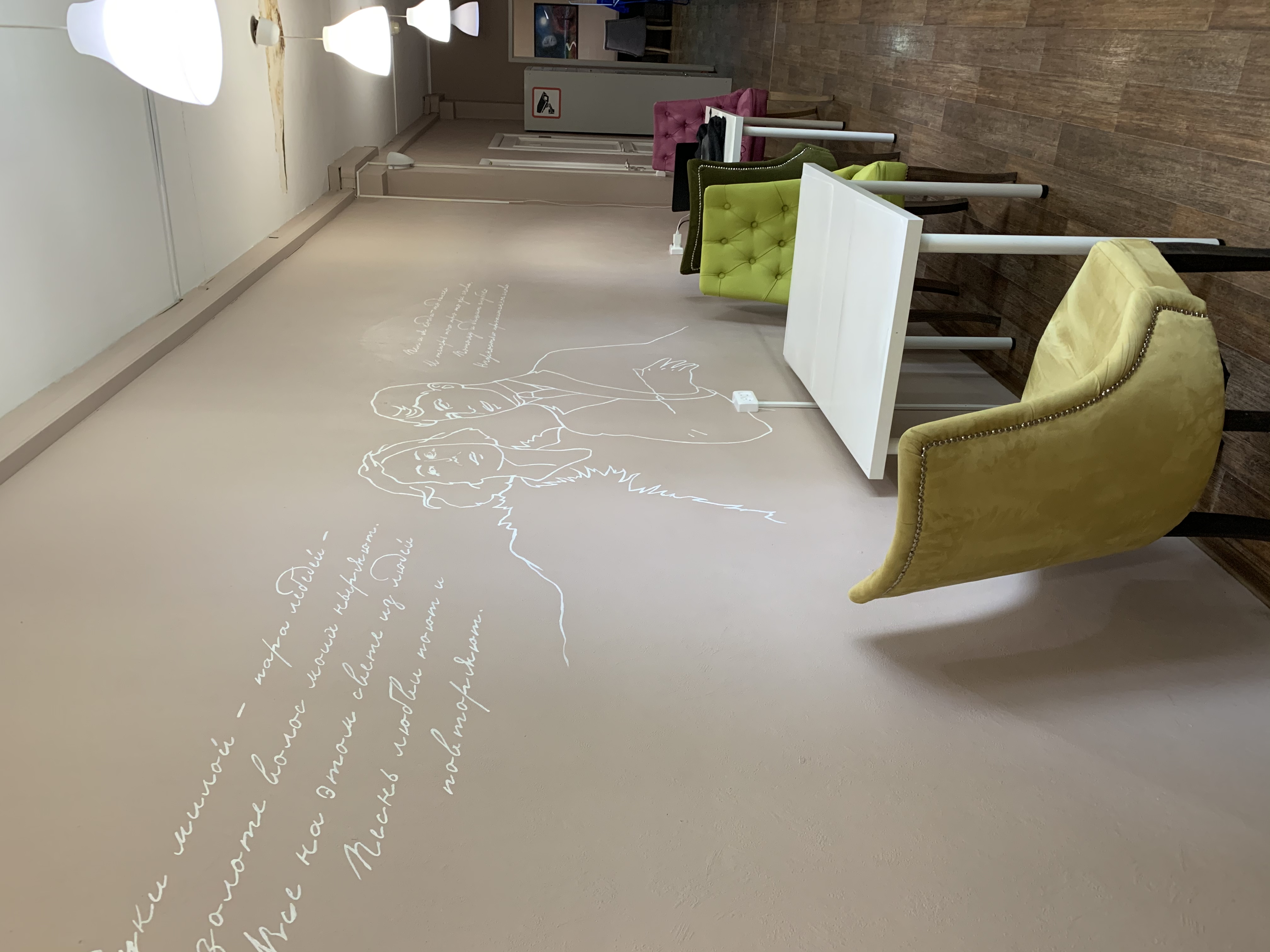 Фото Есенин