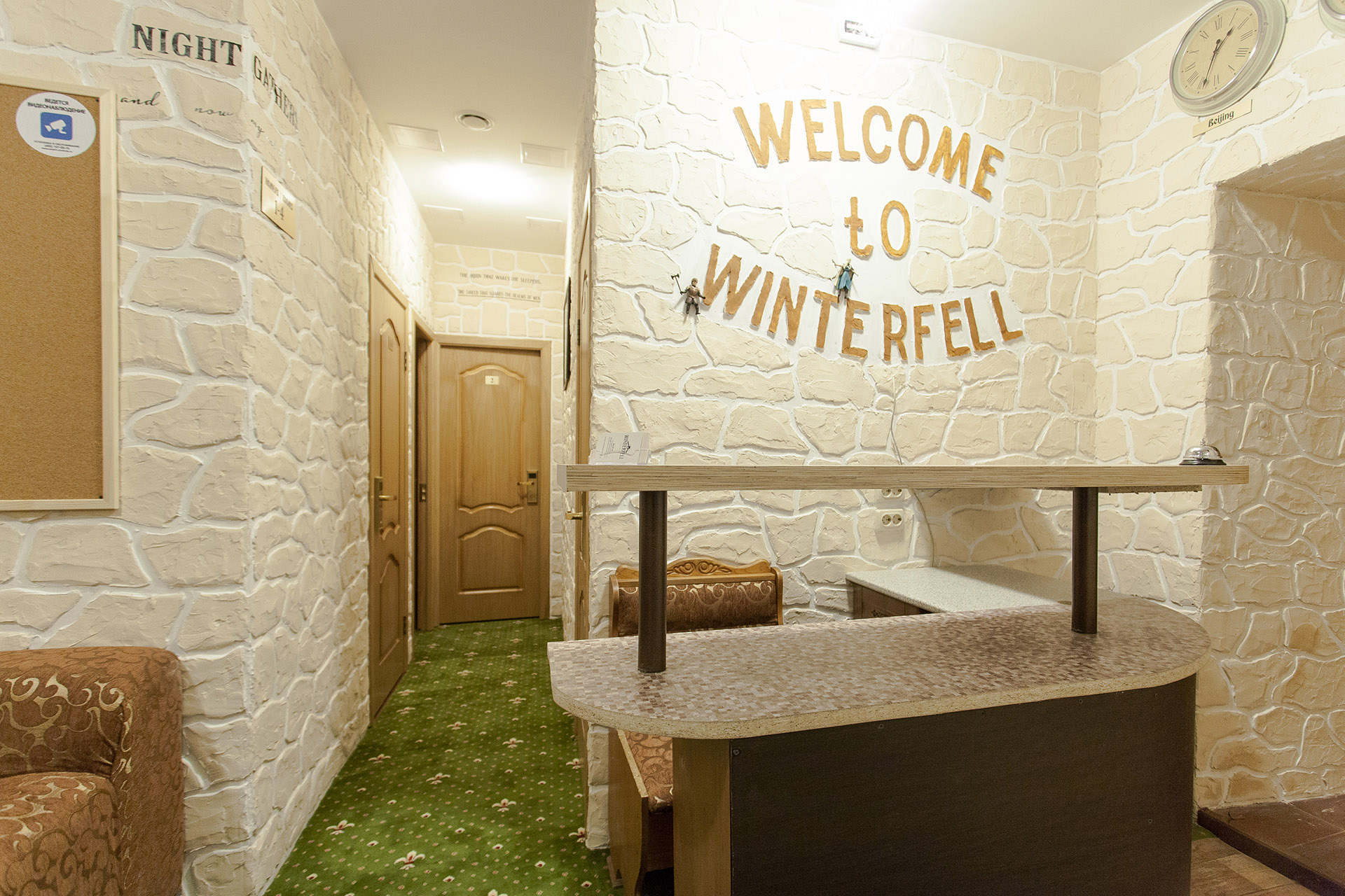 Фото Винтерфелл Цветной Бульвар