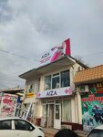 Aiza (Tashkent Region, Kibray District, Settlement of Gulistan), shopping mall