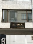 Avukat Fazilet Birlik Karaoğlan Hukuk Ve Danışmanlık (Manisa, Akhisar, Paşa Mah., 12. Sok., 4/A), legal services