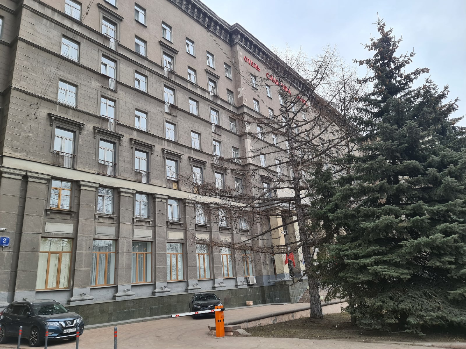 Фото Славянка