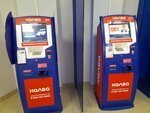 Совкомбанк, платёжный терминал (Yermaka Street, 10), payment terminal