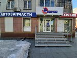 Exist.ru (Borisa Bogatkova Street, 203), auto parts and auto goods store