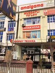Amalgama (Bobur Avenue, 9А), electronics store