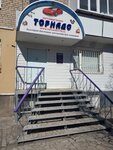 Торнадо (ulitsa Mira, 35) ، متجر قطع غيار ولوازم السيارات