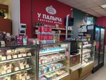 U Palicha (Dezhnyova Drive, 27к1), confectionary