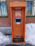 Telepay (Volgogradskaya Street, 201), payment terminal