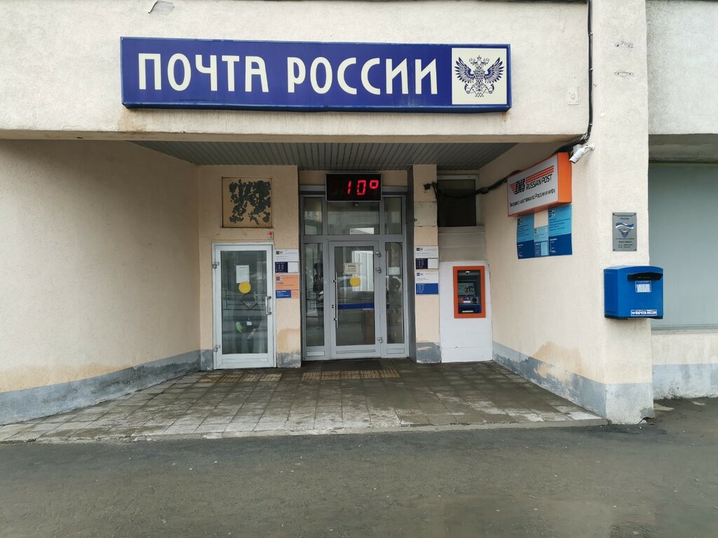 Courier services Участок курьерской доставки Уфпс Самарской области, Samara, photo