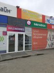 ФинансКредит (posyolok Adamovka, Mayskaya ulitsa, 76), microfinance institution