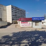 Склад (проспект Генерала Острякова, 152Б), infraestructura industrial