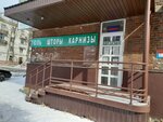 Уютное окно (Komsomolskaya Street, 8), cortinas, cornisas