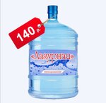 Akvamaster (Sadovaya ulitsa, 20), venta de agua