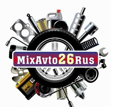 MixAvto26Rus