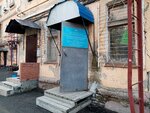 Отделение по делам несовершеннолетних, Отдел полиции № 10 УМВД России по г. Омску (Krasnogvardeyskaya ulitsa, 67) ، قسم الشرطة