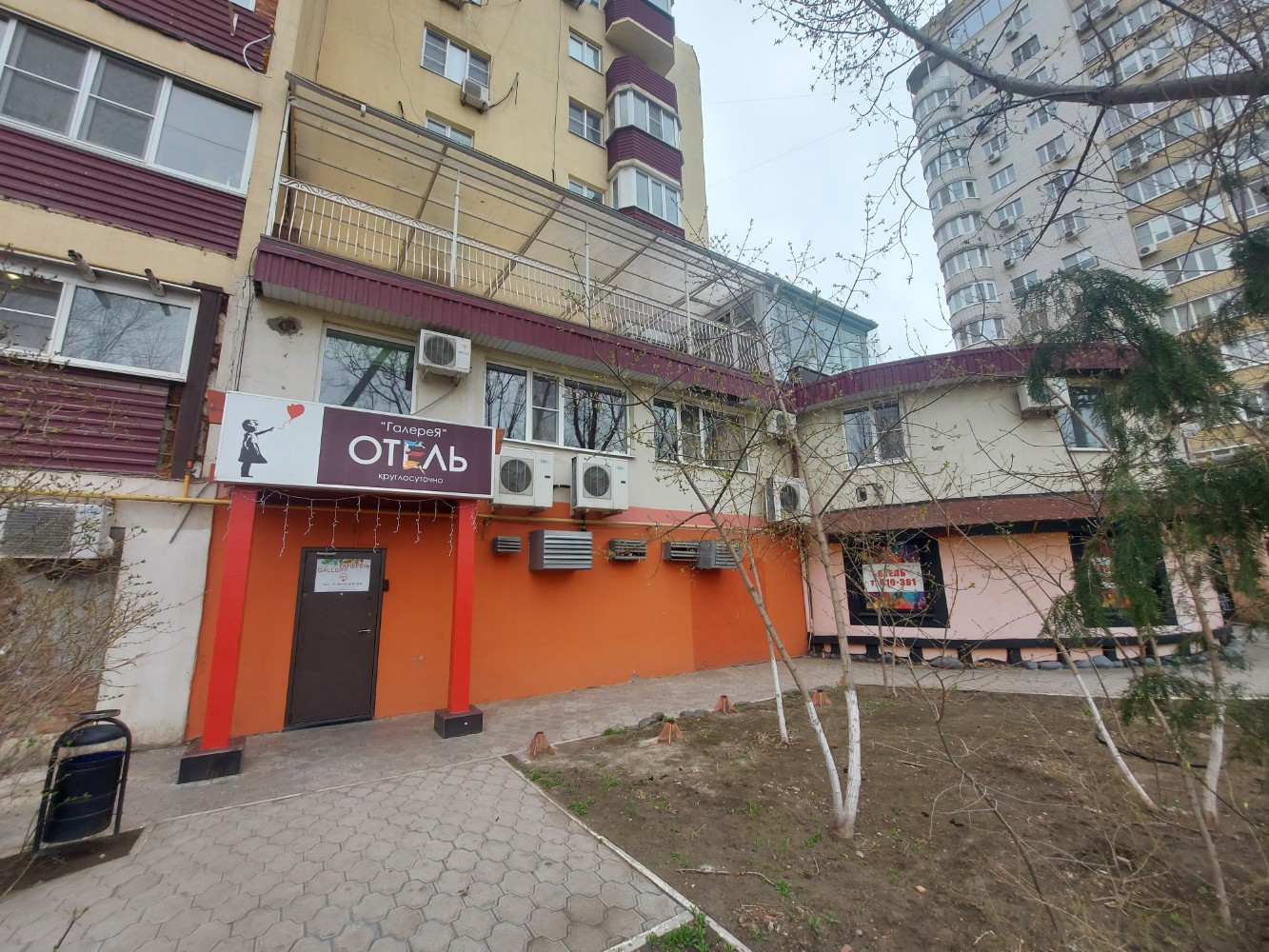 Фото Галерея