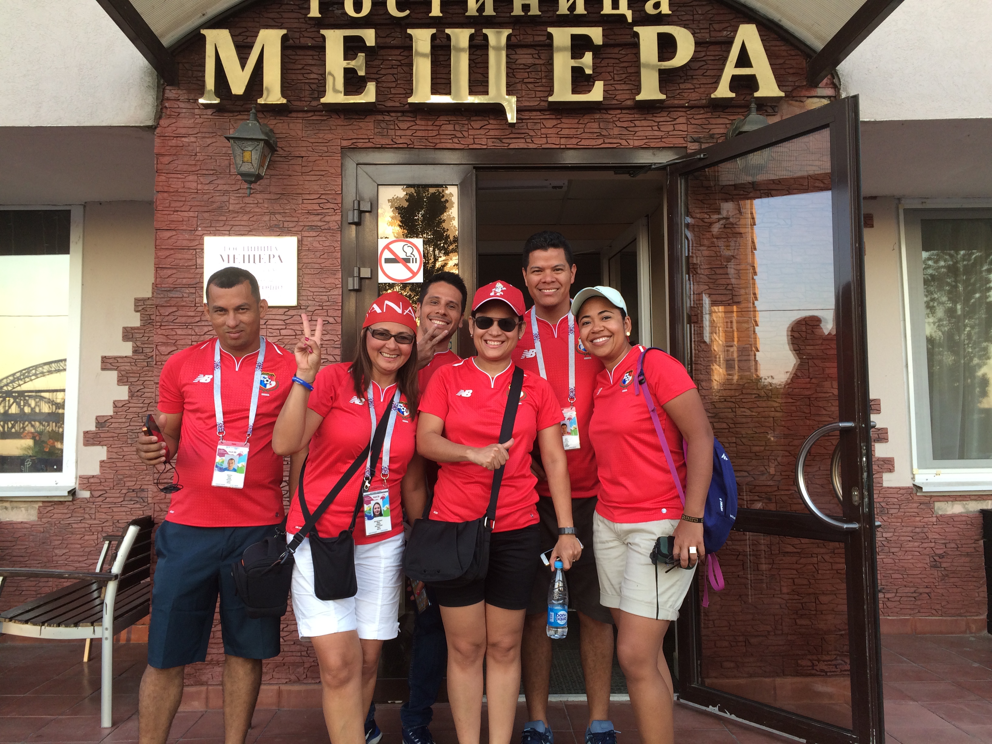 Фото Мещера