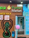 Fumo Market (Tuhvata Yanabi Boulevard, 22к1), tobacco and smoking accessories shop