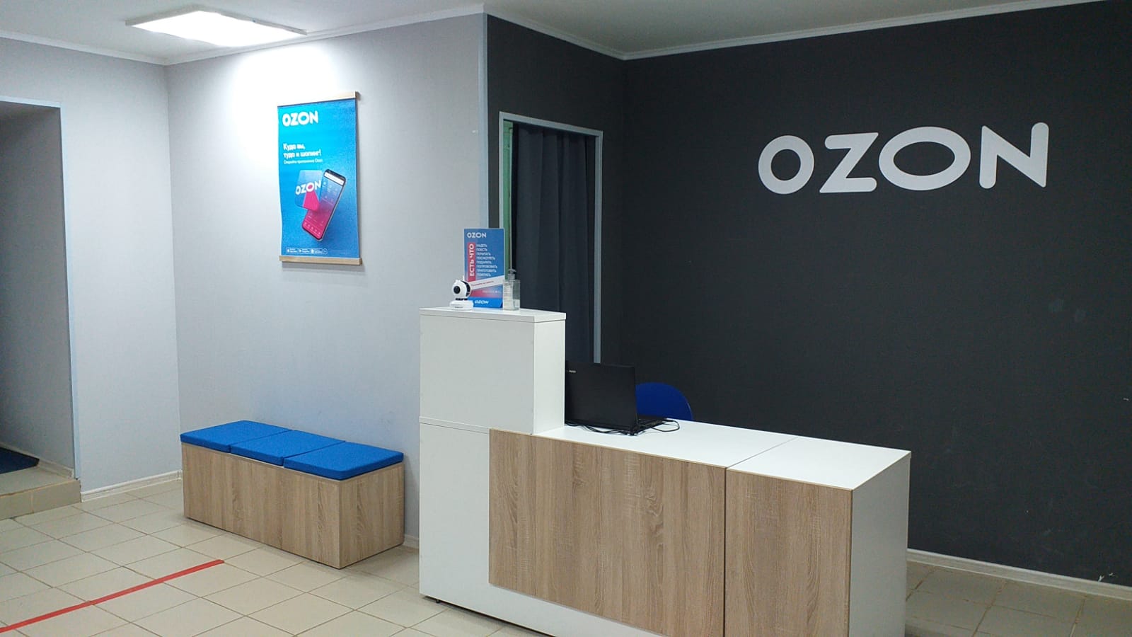 Озон тверской 3а график работы Магазин ozon тверь
