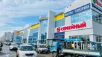 Великан (Lenina Street, 82А), centro comercial