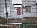 Криан (Shokalskogo Drive, 3к1), translation agency