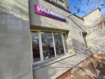 Wildberries (ул. Авроры, 68, Самара), пункт выдачи в Самаре