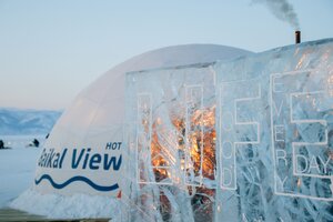 Гостиница Байкал Вью в Иркутской области