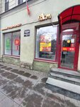 Aromatny Mir (Liteyniy Avenue, 32), alcoholic beverages