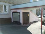 Stels-1 (Kashirskoye Highway, 48к1), servicios de contabilidad