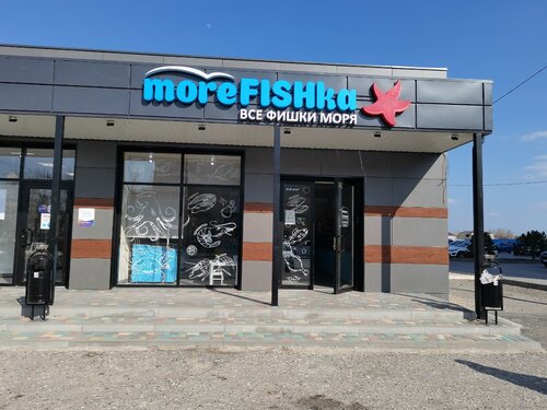 Fish and seafood MoreFISHka, Volgograd, photo